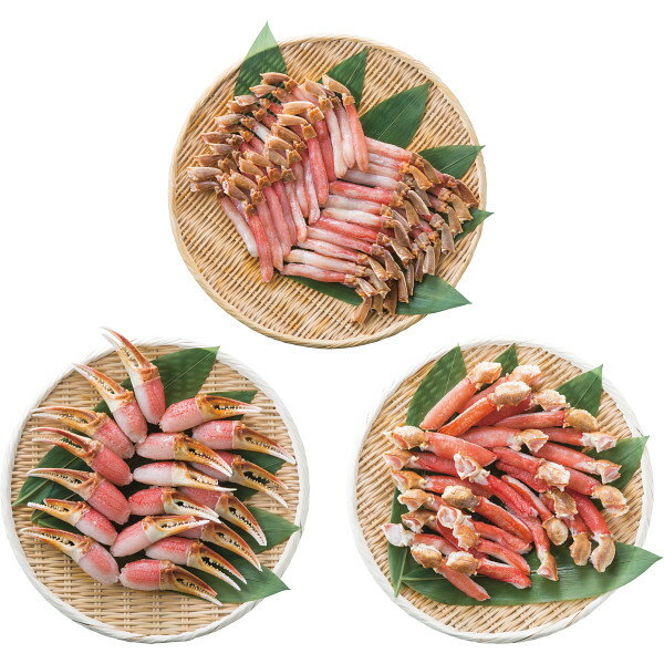 生ずわいがにポーションセット 計2.6kg お返し 内祝い 出産 結婚 挨拶 手土産 退職 祝い プレゼント 引越し 新築 御挨拶 粗品 快気祝い お見舞い返し 全快祝い 御礼 お礼