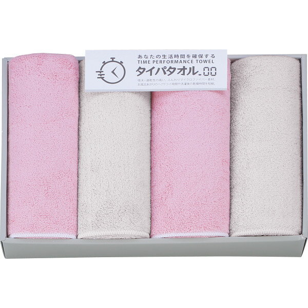 生活時間を確保するタイパタオル フェイスタオル4枚セット ピンク お返し 内祝い 出産 結婚 挨拶 手土産 退職 祝い プレゼント 引越し 新築 御挨拶 粗品 快気祝い お見舞い返し 全快祝い 御礼 お礼 母の日 定年 異動 卒業 お祝い