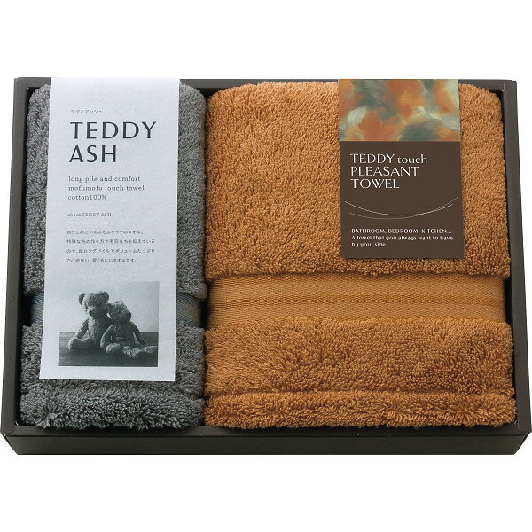 テディアッシュ もふもふタッチ フェイス・ハンドタオルセット 80015 お返し 内祝い 出産 結婚 挨拶 手土産 退職 祝い プレゼント 引越し 新築 御挨拶 粗品 快気祝い お見舞い返し 全快祝い 御礼 お礼 母の日 定年 異動 卒業 お祝い