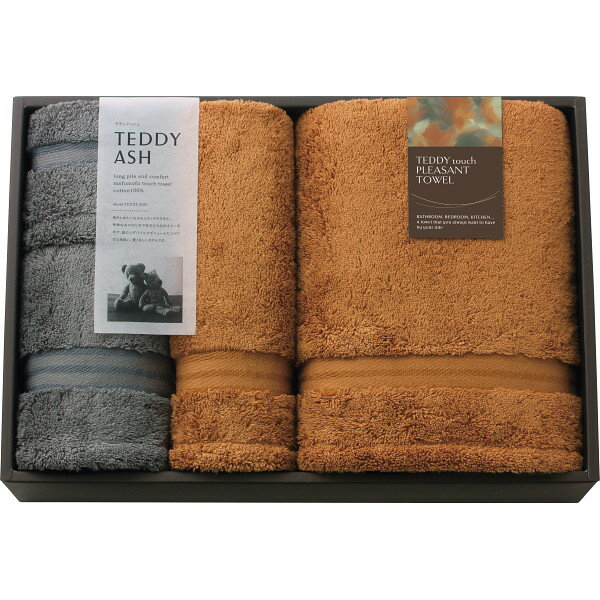 テディアッシュ もふもふタッチ バス・フェイス・ハンドタオルセット 80050 お返し 内祝い 出産 結婚 挨拶 手土産 退職 祝い プレゼント 引越し 新築 御挨拶 粗品 快気祝い お見舞い返し 全快祝い 御礼 お礼 母の日 定年 異動 卒業 お祝い