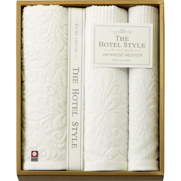 ホテルスタイルー和の匠ー フェイス・ウォッシュタオルセット WAS7030 お返し 内祝い 出産 結婚 挨拶 手土産 退職 祝い プレゼント 引越し 新築 御挨拶 粗品 快気祝い お見舞い返し 全快祝い 御礼 お礼 母の日 定年 異動 卒業 お祝い
