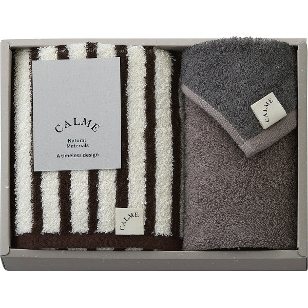 CALMEバンブー フェイス・ハンドタオルセット ブラウン CM2520BR お返し 内祝い 出産 結婚 挨拶 手土産 退職 祝い プレゼント 引越し 新築 御挨拶 粗品 快気祝い お見舞い返し 全快祝い 御礼 お礼