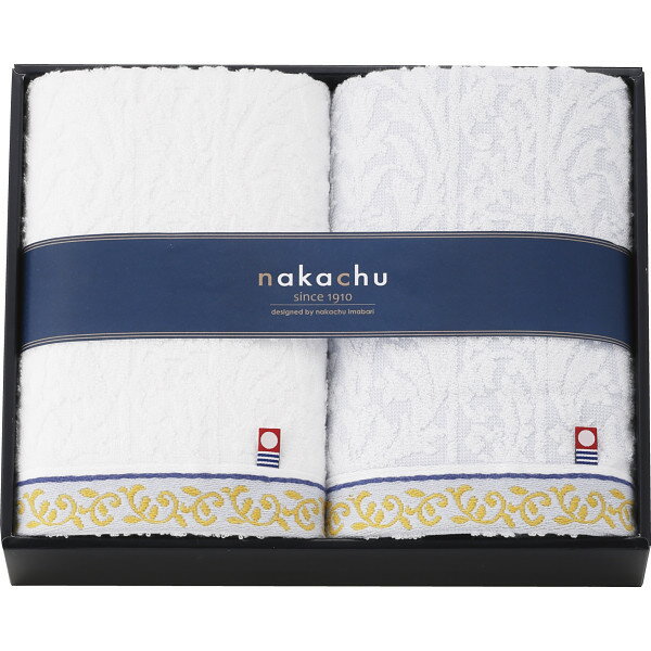 NAKACHU今治 フェイスタオル2枚セット NCK-26250 お返し 内祝い 出産 結婚 挨拶 手土産 退職 祝い プレゼント 引越し 新築 御挨拶 粗品 快気祝い お見舞い返し 全快祝い 御礼 お礼 母の日 定年 異動 卒業 お祝い