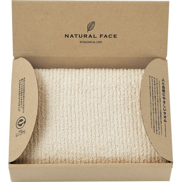 ナチュラルフェイス スリムバスタオル NFM10125 お返し 内祝い 出産 結婚 挨拶 手土産 退職 祝い プレゼント 引越し 新築 御挨拶 粗品 快気祝い お見舞い返し 全快祝い 御礼 お礼 母の日 定年 異動 卒業 お祝い