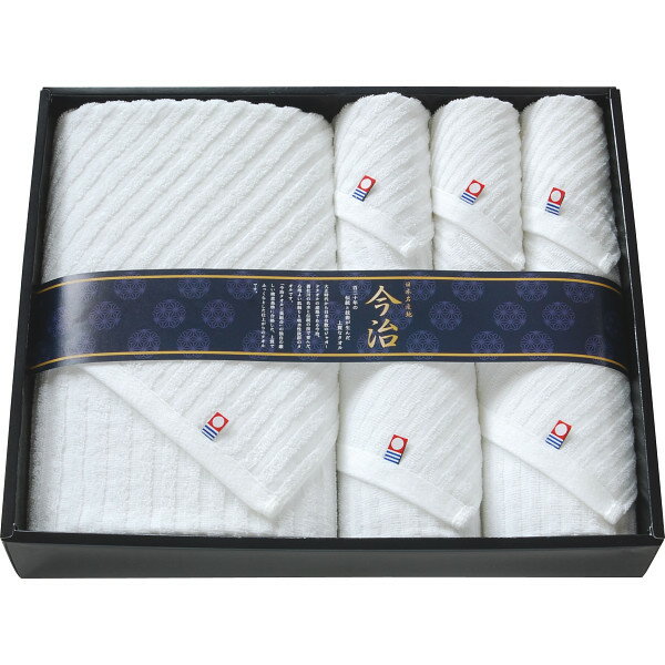 今治プレミアムホワイト2 バス・フェイス・ハンドタオルセット TMS8008116 お返し 内祝い 出産 結婚 挨拶 手土産 退職 祝い プレゼント 引越し 新築 御挨拶 粗品 快気祝い お見舞い返し 全快祝い 御礼 お礼 母の日 定年 異動 卒業 お祝い