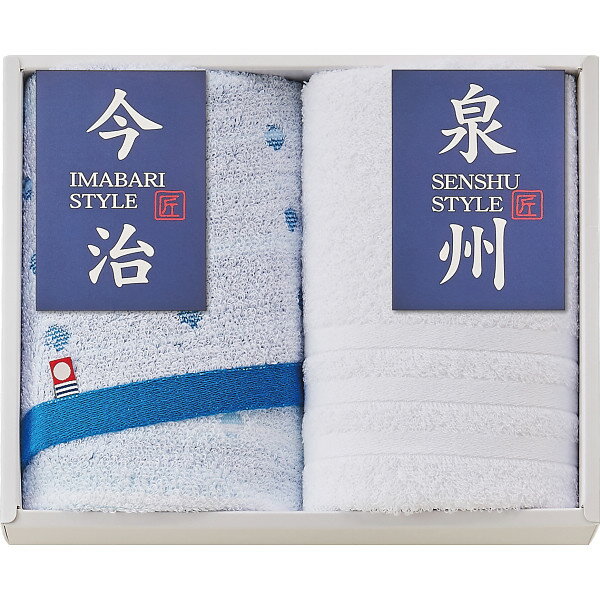 Rakuten - 国産 フェイスタオル2枚セット IBS1825 お返し 内祝い 出産 結婚 挨拶 手土産 退職 祝い プレゼント 引越し 新築 御挨拶 粗品 快気祝い お見舞い返し 全快祝い 御礼 お礼 母の日 定年 異動 卒業 お祝い
