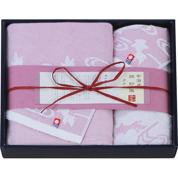 Rakuten - 今治綿紗織 フェイス・ウォッシュタオルセット ピンク MOY-25200 お返し 内祝い 出産 結婚 挨拶 手土産 退職 祝い プレゼント 引越し 新築 御挨拶 粗品 快気祝い お見舞い返し 全快祝い 御礼 お礼 母の日 定年 異動 卒業 お祝い