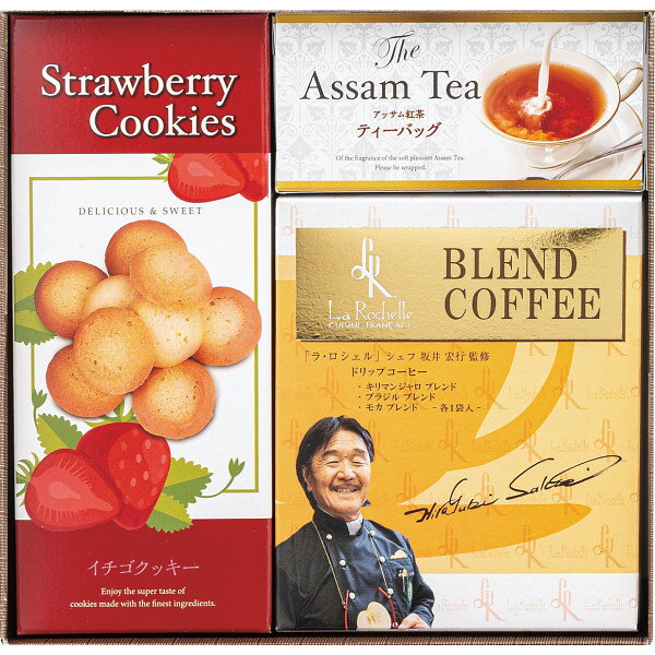 Gift Sets - 坂井宏行シェフ監修 ドリップコーヒーアソート MSCーBOA お返し 内祝い 出産 結婚 挨拶 手土産 退職 祝い プレゼント 引越し 新築 御挨拶 粗品 快気祝い お見舞い返し 全快祝い 御礼 お礼