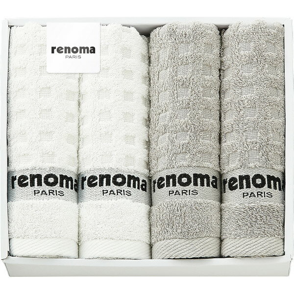 RENOMA - renoma フェイスタオル4枚セット RE2650 お返し 内祝い 出産 結婚 挨拶 手土産 退職 祝い プレゼント 引越し 新築 御挨拶 粗品 快気祝い お見舞い返し 全快祝い 御礼 お礼 母の日 定年 異動 卒業 お祝い