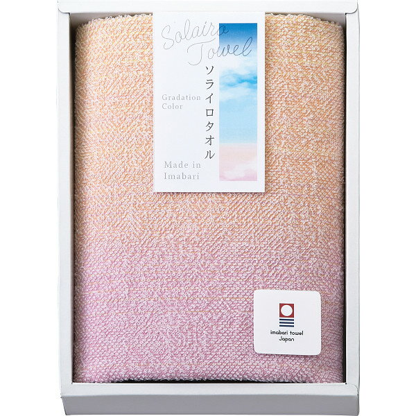 ソライロタオル フェイスタオル ピンク SO1261PI お返し 内祝い 出産 結婚 挨拶 手土産 退職 祝い プレゼント 引越し 新築 御挨拶 粗品 快気祝い お見舞い返し 全快祝い 御礼 お礼 母の日 定年 異動 卒業 お祝い