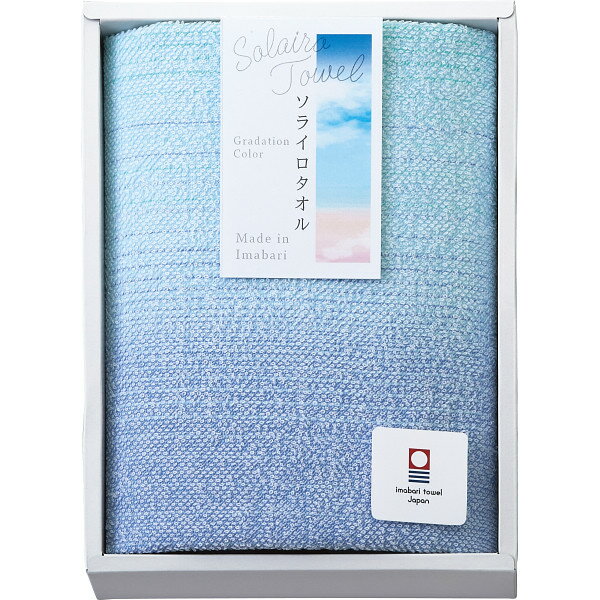 ソライロタオル フェイスタオル ブルー SO1261BL お返し 内祝い 出産 結婚 挨拶 手土産 退職 祝い プレゼント 引越し 新築 御挨拶 粗品 快気祝い お見舞い返し 全快祝い 御礼 お礼 母の日 定年 異動 卒業 お祝い