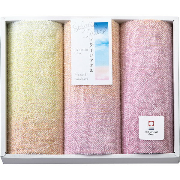 ソライロタオル フェイスタオル3枚セット ピンク SO3063PI お返し 内祝い 出産 結婚 挨拶 手土産 退職 祝い プレゼント 引越し 新築 御挨拶 粗品 快気祝い お見舞い返し 全快祝い 御礼 お礼 母の日 定年 異動 卒業 お祝い