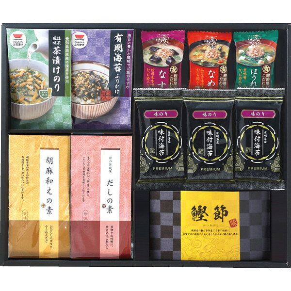 お手軽に和膳をお楽しみいただけるようお茶漬けや味噌汁などをバラエティに詰め合わせました。●抹茶入のり茶漬け（5.6g×2）×1、有明海苔ふりかけ（4g×2）×1、胡麻和えの素（4g×2）×1、かつお風味だしの素（4g×3）×1、フリーズドライ即席味噌汁（なす7.4g・なめこ5.9g・ほうれん草7.5g）×各1、有明海産味付海苔（8切×5枚）×3、鰹節（1.5g×3）×1●箱サイズ:44.5×37.5×3.7cm●箱重量:456g●温度帯区分:常温●賞味期限は150日以上の商品をお届けします●アレルゲン:乳成分、小麦、えび、大豆(ギフトの目的別)・お祝い:結婚 出産 誕生日 入学 卒業 新築 開店 昇進 還暦など・お返し:内祝い 結婚 出産 香典 快気など お礼 ご挨拶・弔事:香典返し 法要 お供え 満中陰志など・季節:お中元 お歳暮 バレンタイン ホワイトデー 母の日 父の日 敬老の日 クリスマスなど(ギフトのシーン別)・慶事:結婚式 披露宴 二次会 入園式 卒業式 入進学 卒園など・弔事:通夜 告別式 法事 年忌法要 1周忌 三回忌 七回忌など・その他:手土産 贈り物 プレゼント 粗品など(ギフトの相手別)・家族:両親 兄弟姉妹 配偶者 子供など・友人:友人 知人 同僚 上司 先輩 後輩など・親戚:親戚 ご近所など・法人:企業 団体など(ギフトの種類別)・食品:菓子 飲料 調味料など・日用品:タオル 食器 洗剤など・雑貨:インテリア雑貨 ファッション小物など・ギフトセット:詰め合わせ カタログギフトなど(その他)・贈答品:贈り物 プレゼント 手土産など・記念品:結婚記念 卒業記念など・賞品:コンペ イベントなど
