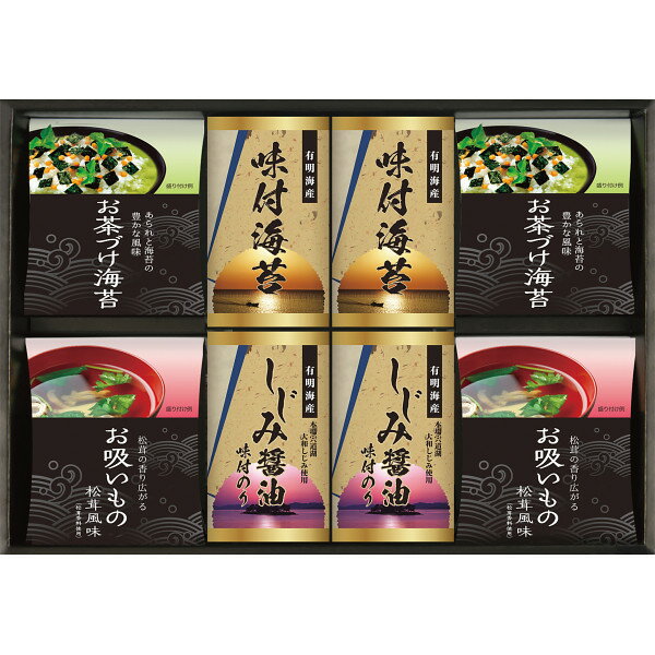 永谷園 お茶漬け・有明海産味付海苔 NYB-40 お返し 内祝い 出産 結婚 挨拶 手土産 退職 祝い プレゼント 引越し 新築 御挨拶 粗品 快気祝い お見舞い返し 全快祝い 御礼 お礼