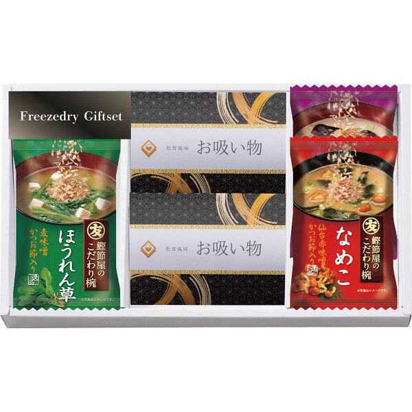 �ե꡼���ɥ饤���եȥ��å� FRD-A15 ���֤� ��ˤ� �л� �뺧 ���� ���ڻ� �࿦ �ˤ� �ץ쥼��� ���ۤ� ���� �氧�� ���� �����ˤ� �������֤�...