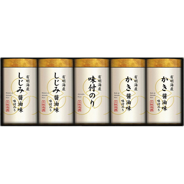 Rakuten - 有明海産こだわり味付のり詰合せ NAR-25 お返し 内祝い 出産 結婚 挨拶 手土産 退職 祝い プレゼント 引越し 新築 御挨拶 粗品 快気祝い お見舞い返し 全快祝い 御礼 お礼