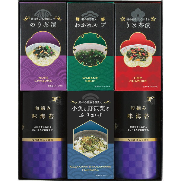 Rakuten - 味海苔＆茶漬＆ふりかけ＆スープ詰合せ LJD-30 お返し 内祝い 出産 結婚 挨拶 手土産 退職 祝い プレゼント 引越し 新築 御挨拶 粗品 快気祝い お見舞い返し 全快祝い 御礼 お礼