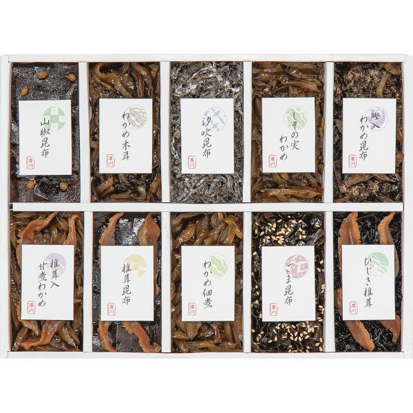 御昆布 10品佃煮詰合せ 200ー46 お返し 内祝い 出産 結婚 挨拶 手土産 退職 祝い プレゼント 引越し 新築 御挨拶 粗品 快気祝い お見舞..