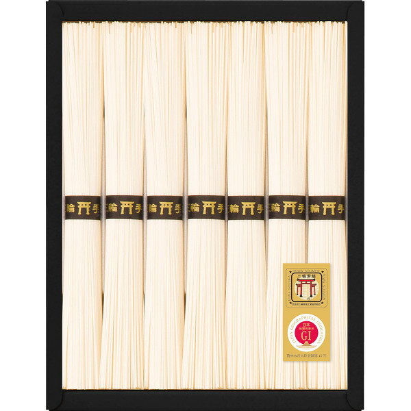 三輪素麺 7束 RBA-20 お返し 内祝い 出産 結婚 挨拶 手土産 退職 祝い プレゼント 引越し 新築 御挨拶 粗品 快気祝い お見舞い返し 全快祝い 御礼 お礼