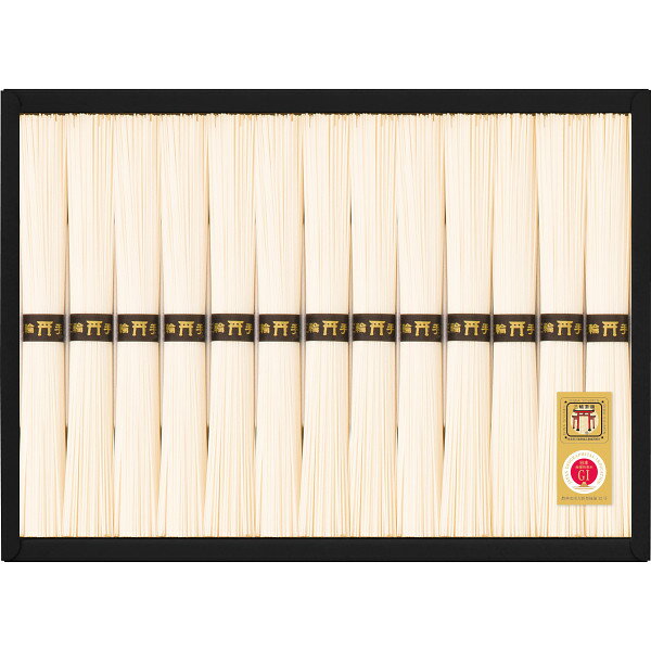 三輪素麺 13束 RBA-30 お返し 内祝い 出産 結婚 挨拶 手土産 退職 祝い プレゼント 引越し 新築 御挨拶..