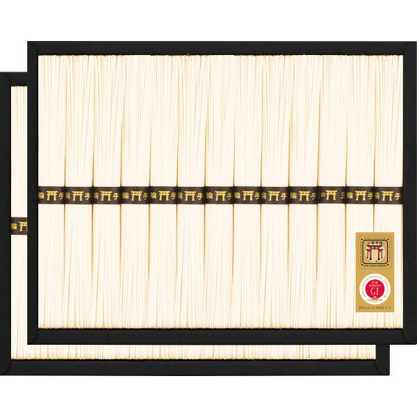 三輪素麺 26束 RBA-50 お返し 内祝い 出産 結婚 挨拶 手土産 退職 祝い プレゼント 引越し 新築 御挨拶 粗品 快気祝い お見舞い返し 全快祝い 御礼 お礼