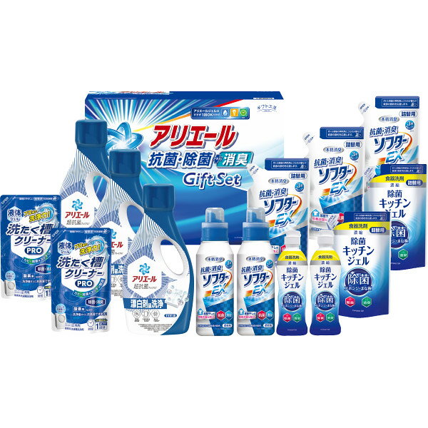 ギフト工房 アリエール抗菌除菌ギフト GPS-100H お返し 内祝い 出産 結婚 挨拶 手土産 退職 祝い プレゼント 引越し 新築 御挨拶 粗品 快気祝い お見舞い返し 全快祝い 御礼 お礼