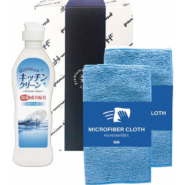 キッチン洗剤セット SMA10 お返し 内祝い 出産 結婚 挨拶 手土産 退職 祝い プレゼント 引越し 新築 御挨拶 粗品 快気祝い お見舞い返し 全快祝い 御礼 お礼