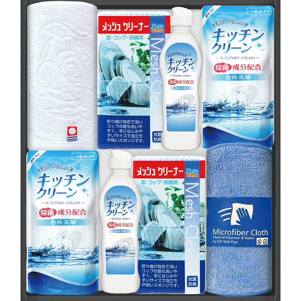 今治産タオル＆キッチン洗剤セット SMA30 お返し 内祝い 出産 結婚 挨拶 手土産 退職 祝い プレゼント 引越し 新築 御挨拶 粗品 快気祝い お見舞い返し 全快祝い 御礼 お礼 母の日 定年 異動 卒業 お祝い