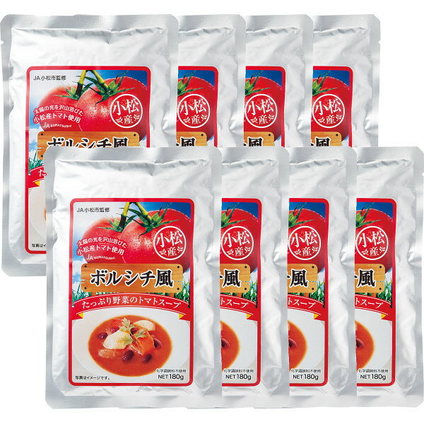 樂天商城 - ボルシチ風トマトスープ 8食 B-40 お返し 内祝い 出産 結婚 挨拶 手土産 退職 祝い プレゼント 引越し 新築 御挨拶 粗品 快気祝い お見舞い返し 全快祝い 御礼 お礼
