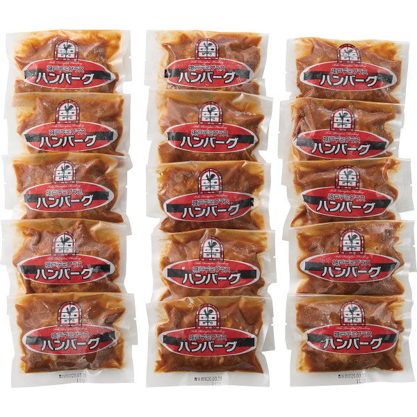 メンチカツとデミグラスハンバーグ