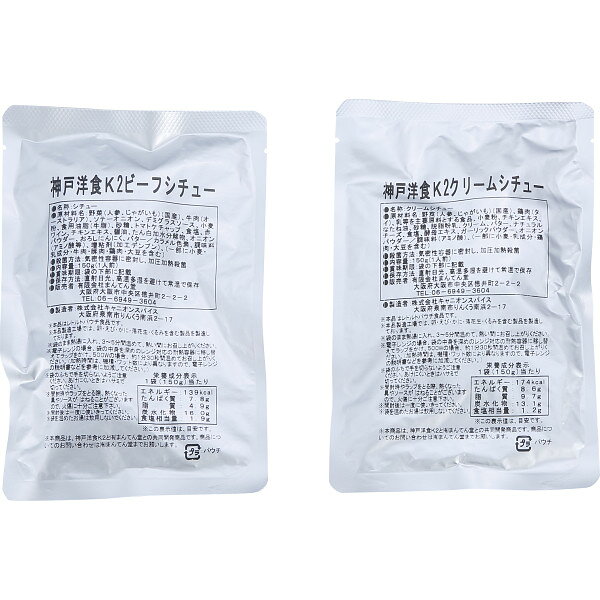 �����ο�K2 �����塼�͹礻 ���֤� ��ˤ� �л� �뺧 ���� ���ڻ� �࿦ �ˤ� �ץ쥼��� ���ۤ� ���� �氧�� ���� �����ˤ� �������֤� �����ˤ� ��...