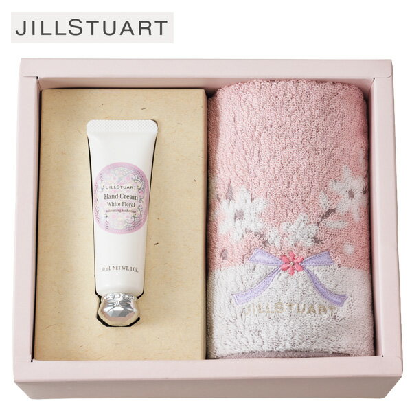 ジルスチュアート ハンドクリーム30g＆タオルハンカチセット J-61 jillstuart ギフト コスメ 美容セット 出産祝い 内祝い お返し 記念品 誕生日 退職祝い プレゼント お祝い 贈り物 贈答用 お礼 ありがとう 感謝 母の日 お母さん お義母さん ママ 妻 定年 異動 卒業 お祝い