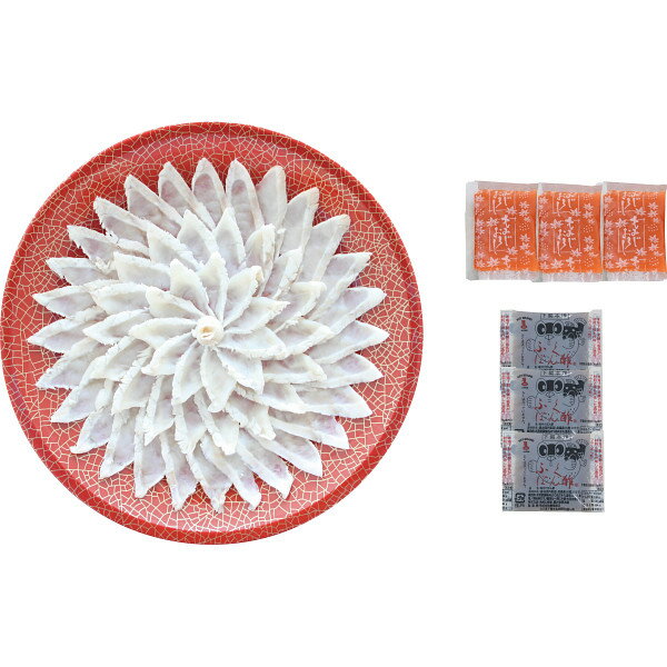 ふく霜降り刺身セット NS-SDZ お返し 内祝い 出産 結婚 挨拶 手土産 退職 祝い プレゼント 引越し 新築..