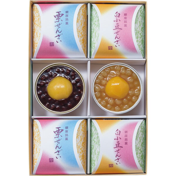 銀座鈴屋 ぜんざい詰合せ 6個 NWZ-25