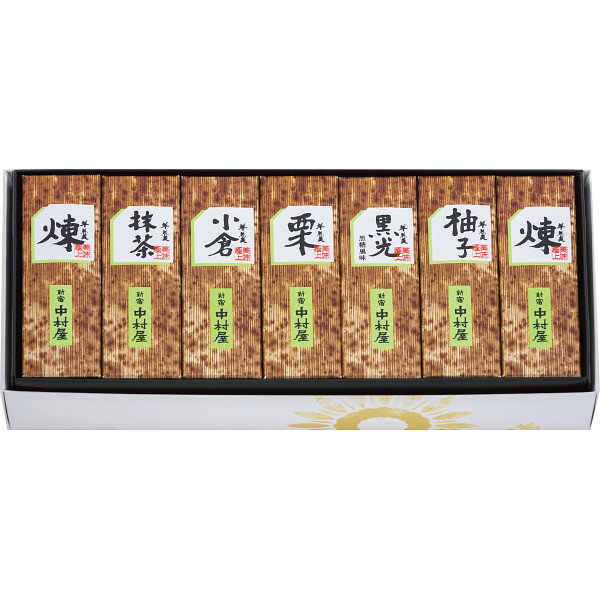 新宿中村屋 C小形羊羹 7本の紹介画像2