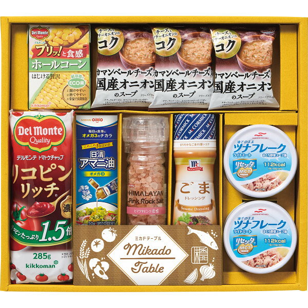 ミカドテーブル MKT-30 お返し 内祝い 出産 結婚 挨拶 手土産 退職 祝い プレゼン...