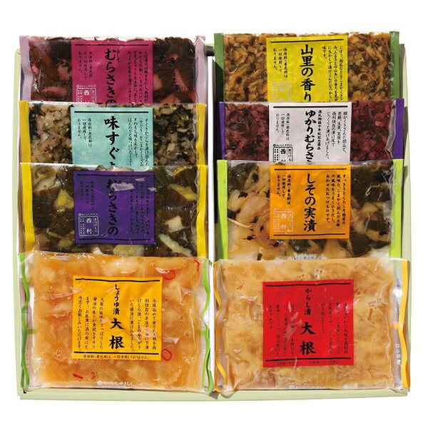 Kimchi, Pickles, Umeboshi - 京つけもの 西利 詰め合わせ NT-25S 送料無料 西利 漬物 セット 京都 老舗 お漬物 ギフト お返し 内祝い 出産 結婚 快気祝い 出産内祝い 香典返し 志 法要 お供え お礼 常温 食べきり 伝統の味 お取り寄せ 帰省 土産 人気