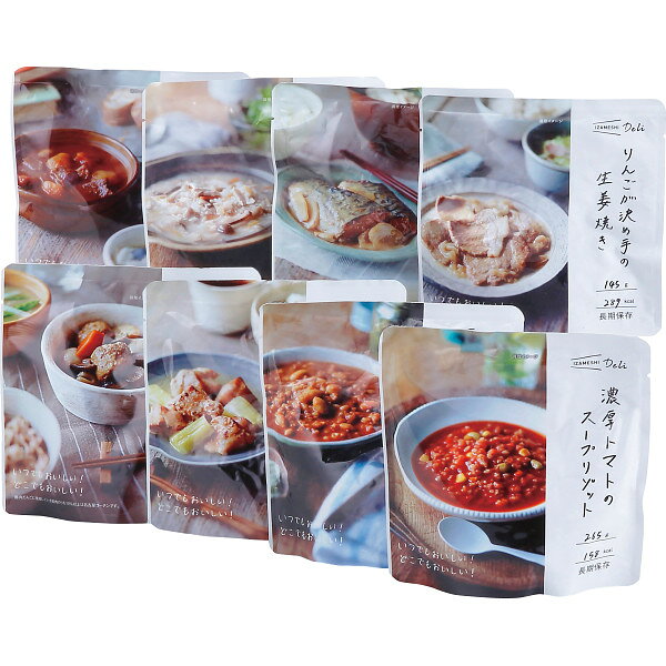 グルメ IZAMESHI キャリ-ボックスデリ 635765 8食入 保存食 非常食 イザメシ ストック 缶詰 おかず グルメ 詰め合わせ 備蓄用品 常温 おうち時間 防災 避難 防災グッズ 災害対策 防災用品 避難グッズ 紙皿 紙スプーン お返し ギフト プレゼント
