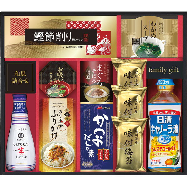 Rakuten - キッコーマン 搾りたて生しょうゆバラエティギフト EU-50S お返し 内祝い 出産 結婚 挨拶 手土産 退職 祝い プレゼント 引越し 新築 御挨拶 粗品 快気祝い お見舞い返し 全快祝い 御礼 お礼