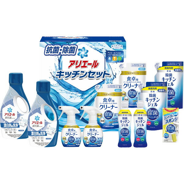 ギフト工房 アリエール＆キッチンセット SAKー80E お返し 内祝い 出産 結婚 挨拶 手土産 退職 祝い プレゼント 引越し 新築 御挨拶 粗品 快気祝い お見舞い返し 全快祝い 御礼 お礼