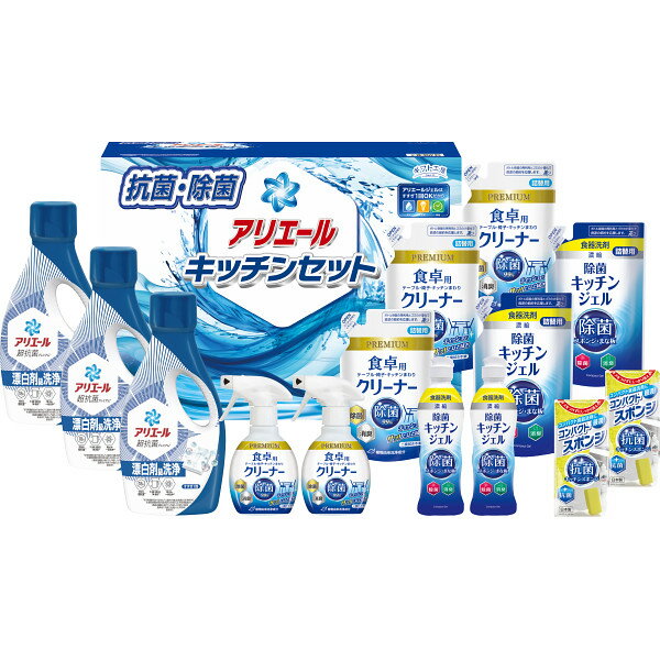 ギフト工房 アリエール＆キッチンセット SAKー100E お返し 内祝い 出産 結婚 挨拶 手土産 退職 祝い プレゼント 引越し 新築 御挨拶 粗品 快気祝い お見舞い返し 全快祝い 御礼 お礼