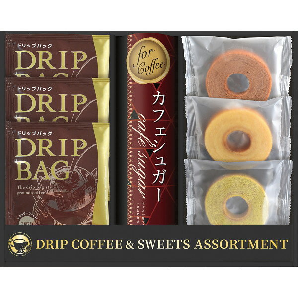 セイコー珈琲＆和洋菓子セット CYF-BJ お返し 内祝い 出産 結婚 挨拶 手土産 退職 祝い プレゼント 引越し 新築 御挨拶 粗品 快気祝い お見舞い返し 全快祝い 御礼 お礼