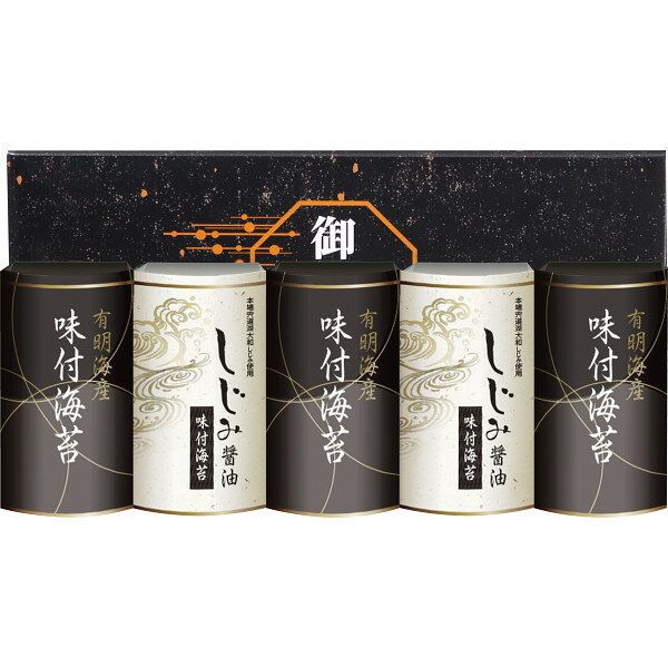 Rakuten - 有明海産＆しじみ醤油味付のり EN-25A お返し 内祝い 出産 結婚 挨拶 手土産 退職 祝い プレゼント 引越し 新築 御挨拶 粗品 快気祝い お見舞い返し 全快祝い 御礼 お礼
