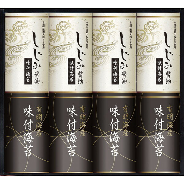 有明海産＆しじみ醤油味付のり EN-40A お返し 内祝い 出産 結婚 挨拶 手土産 退職 祝い プレゼント 引越し 新築 御挨拶 粗品 快気祝い お見舞い返し 全快祝い 御礼 お礼