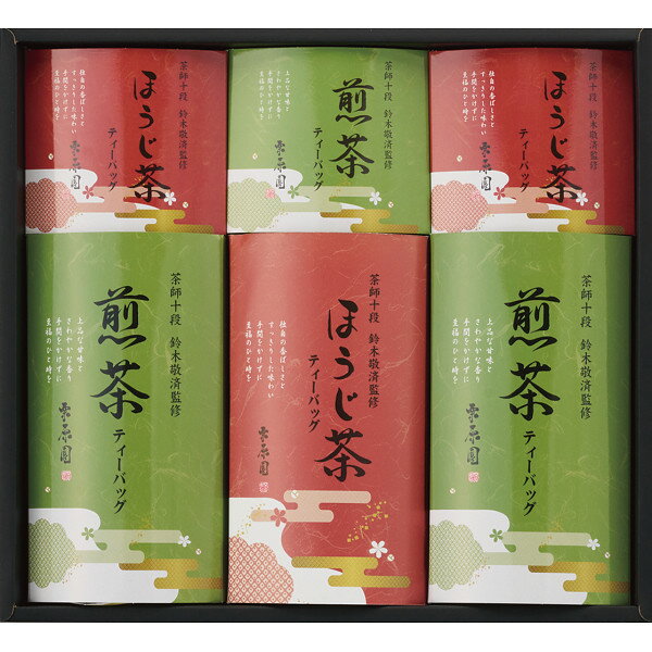 茶師十段鈴木敬済監修 煎茶・ほうじ茶ティーバッグ詰合せ STB-DO お返し 内祝い 出産 結婚 挨拶 手土産 退職 祝い プレゼント 引越し 新築 御挨拶 粗品 快気祝い お見舞い返し 全快祝い 御礼 お礼