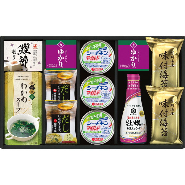 和匠膳 バラエティセット YU-50 お返し 内祝い 出産 結婚 挨拶 手土産 退職 祝い プレゼント 引越し 新築 御挨拶 粗品 快気祝い お見舞い返し 全快祝い 御礼 お礼