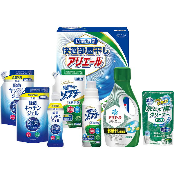 ギフト工房 快適部屋干しアリエールギフト HLGー40F お返し 内祝い 出産 結婚 挨拶 手土産 退職 祝い プレゼント 引越し 新築 御挨拶 粗品 快気祝い お見舞い返し 全快祝い 御礼 お礼