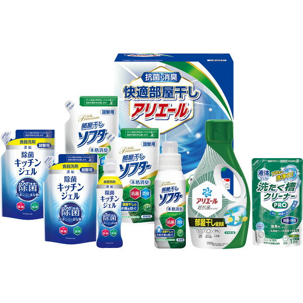 ギフト工房 快適部屋干しアリエールギフト HLGー50F お返し 内祝い 出産 結婚 挨拶 手土産 退職 祝い プレゼント 引越し 新築 御挨拶 粗品 快気祝い お見舞い返し 全快祝い 御礼 お礼