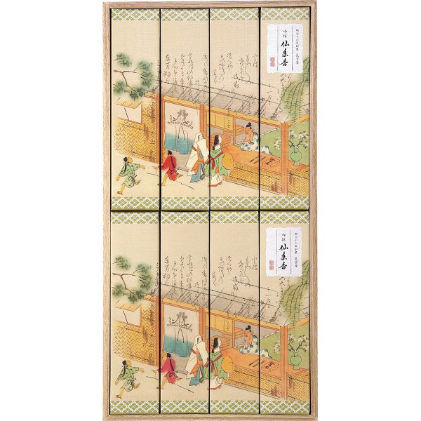 カメヤマ 吟撰 仙年香 8箱入 桐箱入 I13470900 お返し 内祝い 出産 結婚 挨拶 手土産 退職 祝い プレゼント 引越し 新築 御挨拶 粗品 快気祝い お見舞い返し 全快祝い 御礼 お礼