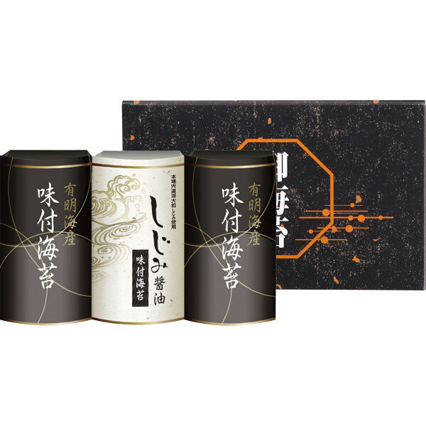 Rakuten - 有明海産＆しじみ醤油味付のり EN-15A お返し 内祝い 出産 結婚 挨拶 手土産 退職 祝い プレゼント 引越し 新築 御挨拶 粗品 快気祝い お見舞い返し 全快祝い 御礼 お礼
